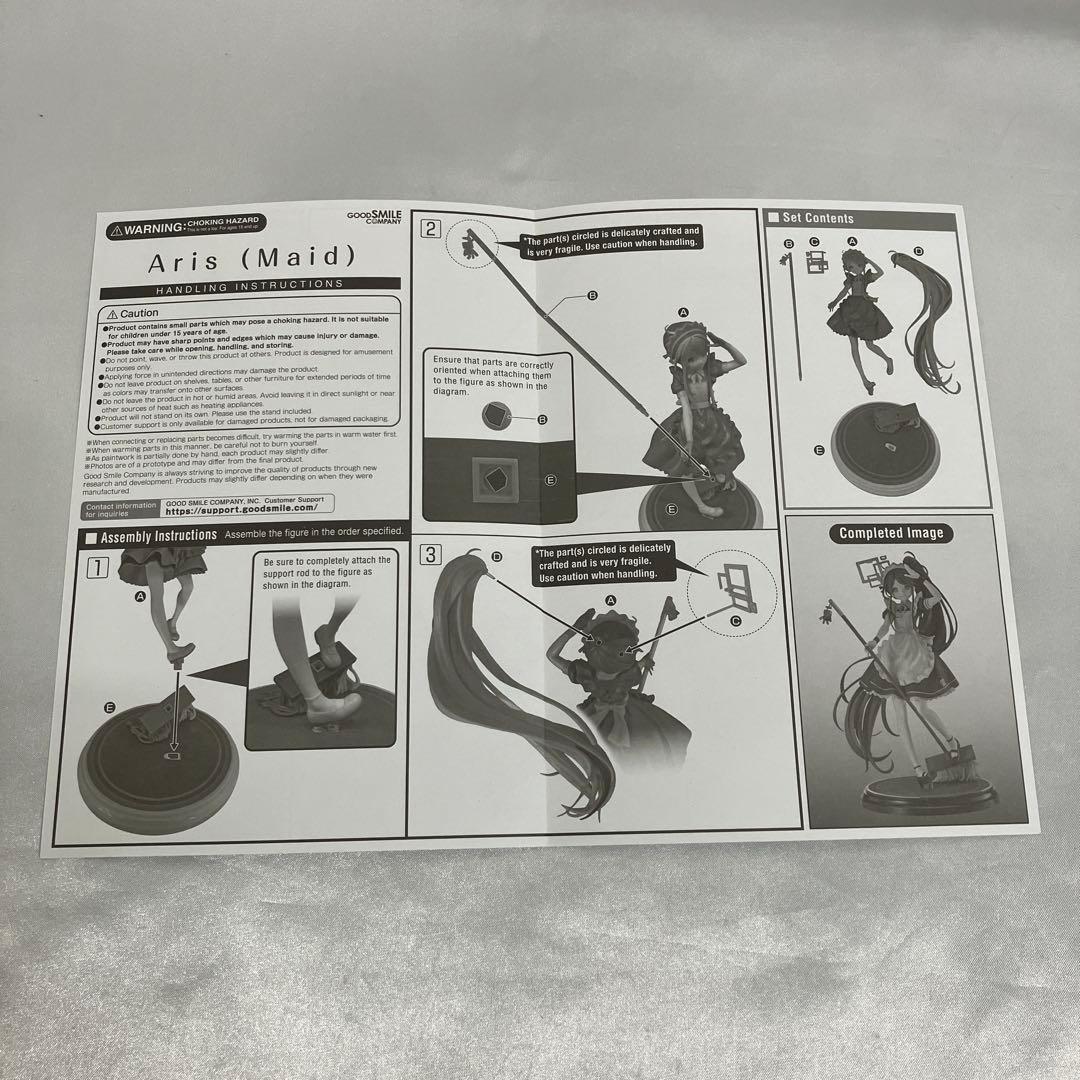 アリス(メイド) 「ブルーアーカイブ」 1/7 プラスチック製塗装済み完成品