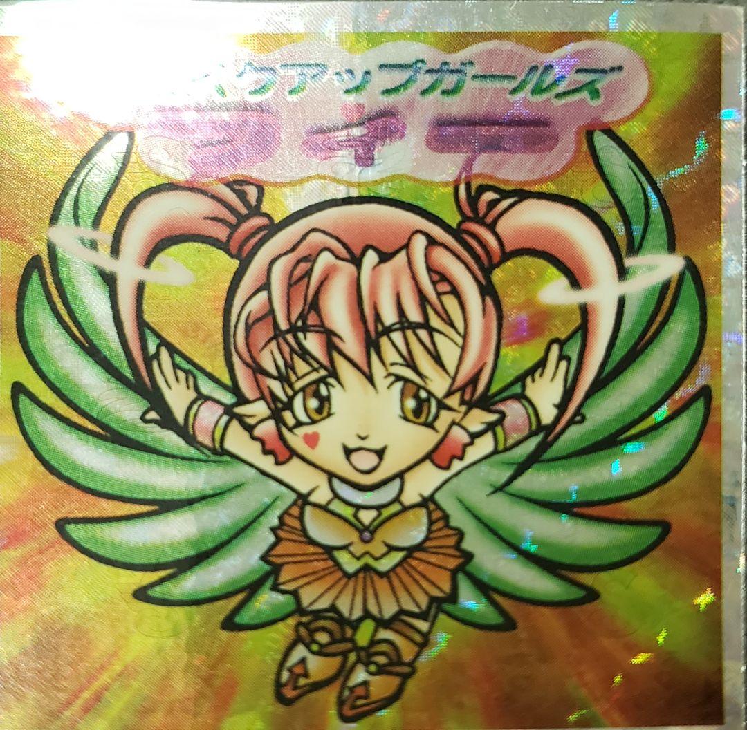 【文字違いフィー】ウェイクアップガールズ　ユウ