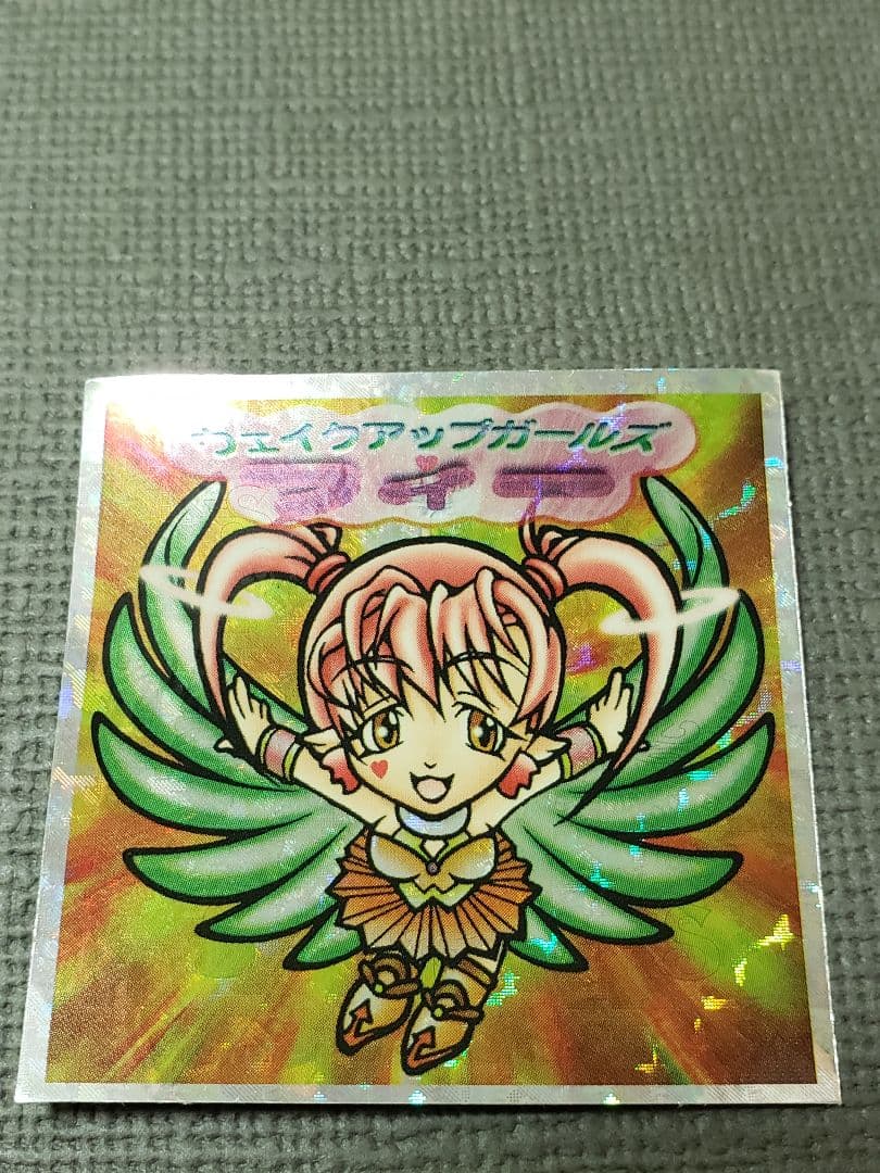 【文字違いフィー】ウェイクアップガールズ　ユウ