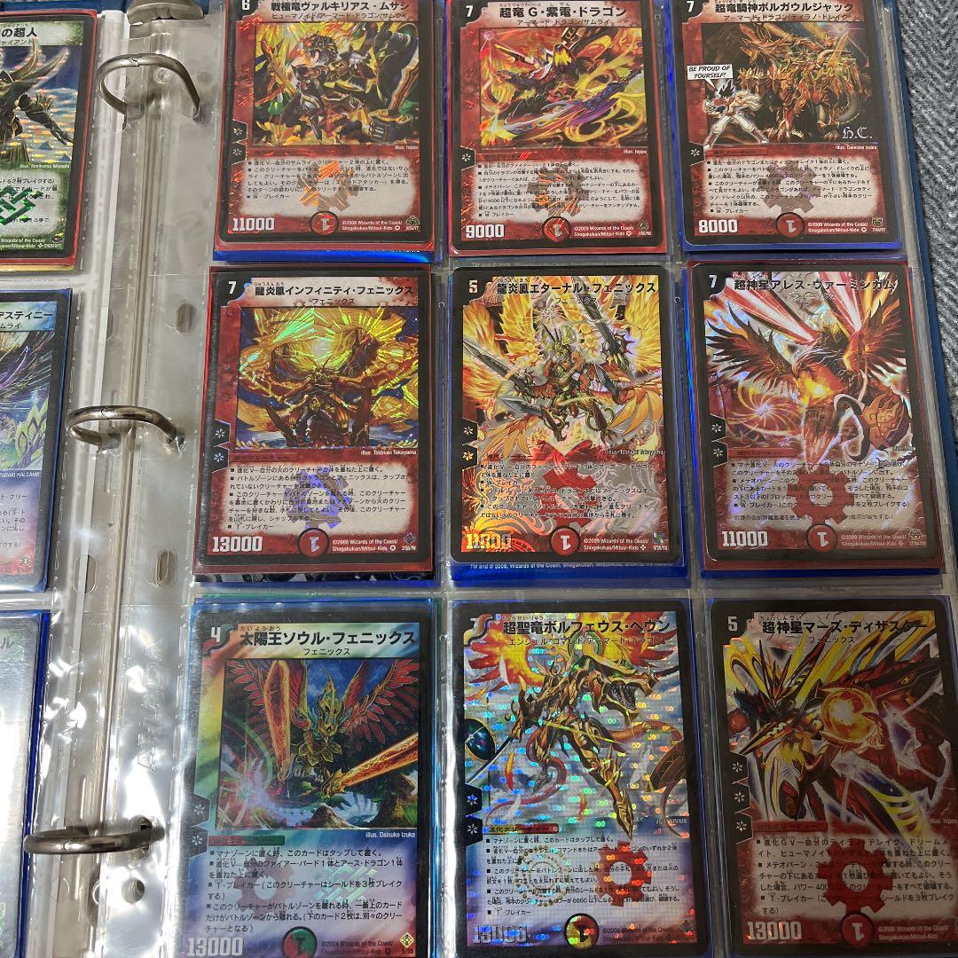 デュエルマスターズ 超聖竜ボルフェウス・ヘヴン