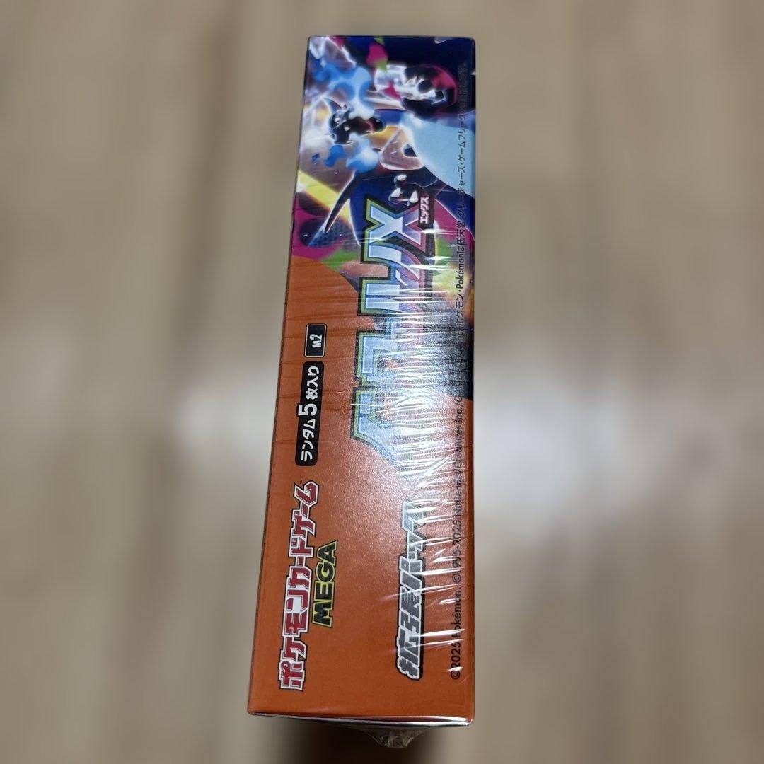 メガブレイブ　メガシンフォニア　インフェルノX シュリンク付　まとめ売り