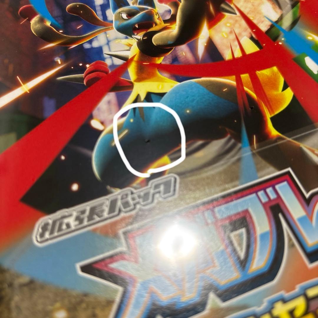 メガブレイブ　メガシンフォニア　インフェルノX シュリンク付　まとめ売り