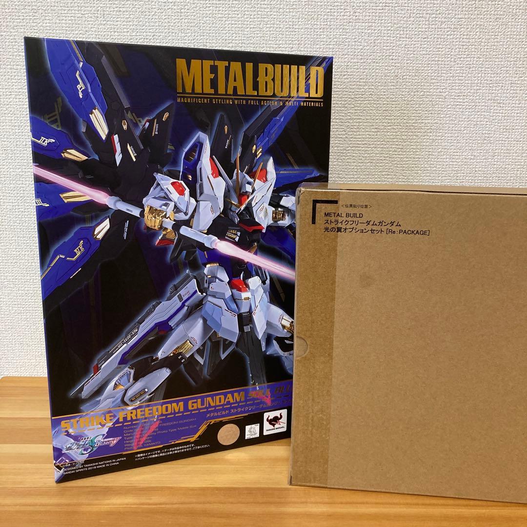 メタルビルド　ストライクフリーダム　SOUL BLUE Ver. 光の翼　セット