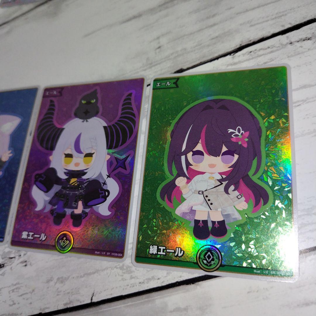 星街すいせい HR 白上フブキ UR SY 緑 紫 青 まとめて 10点