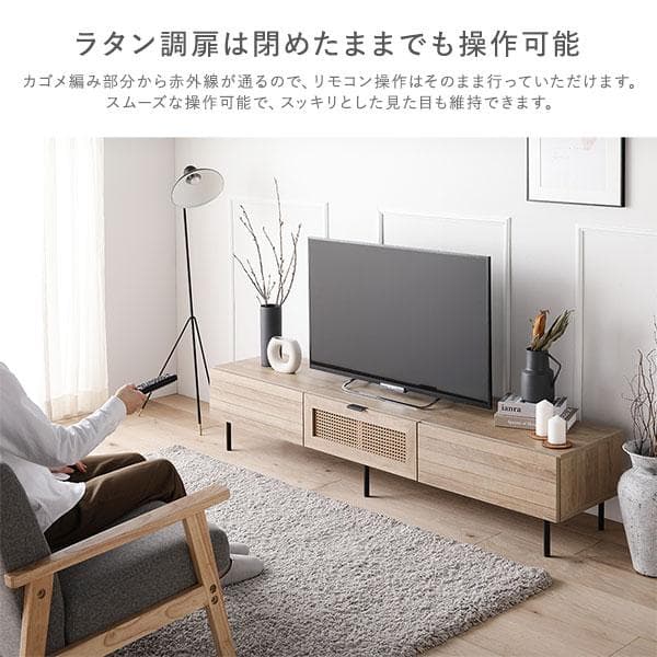 送料無料 テレビ台 150 ナチュラル テレビボード ワイド 脚付き 収納 保証