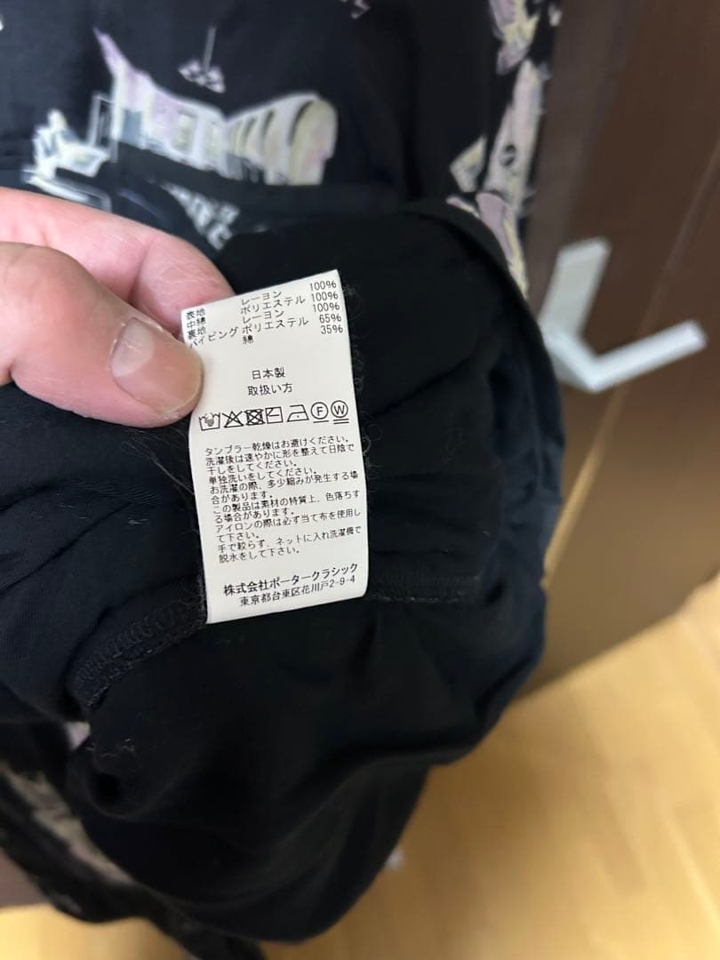 PORTER CLASSIC　ALOHA CHINESE JACKET XL