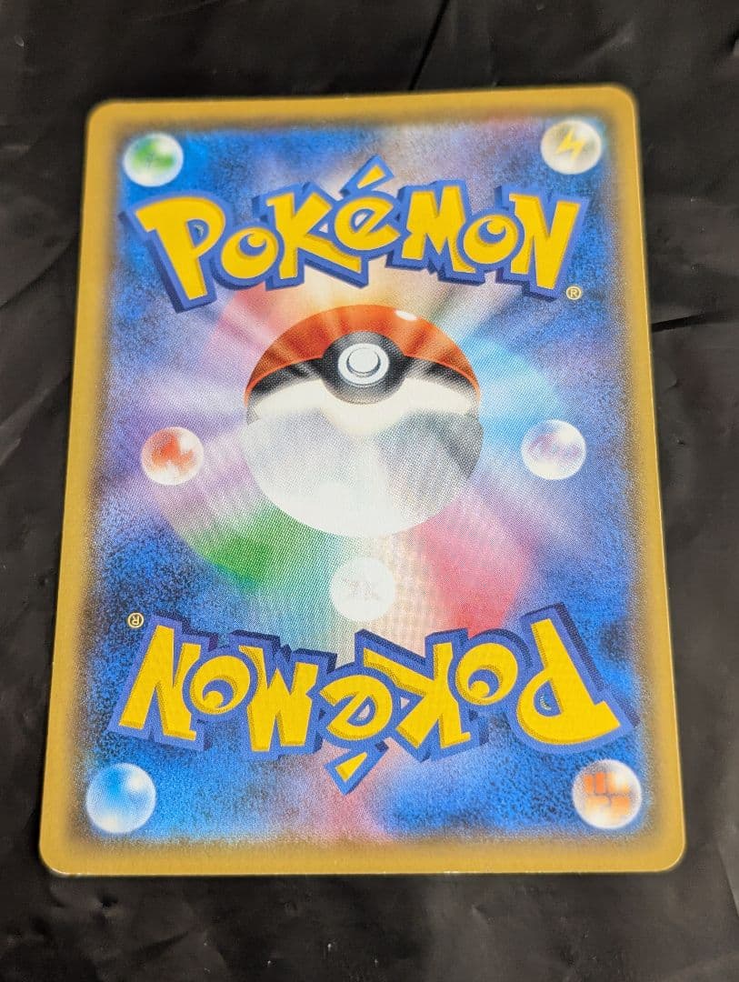 アルセウス＆ディアルガ＆パルキアGX(SA){100/095} [sm12]