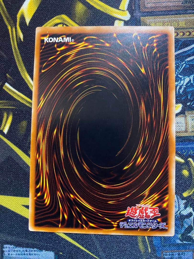 サ*品様 遊戯王　封印されしエクゾディア　旧レリーフ