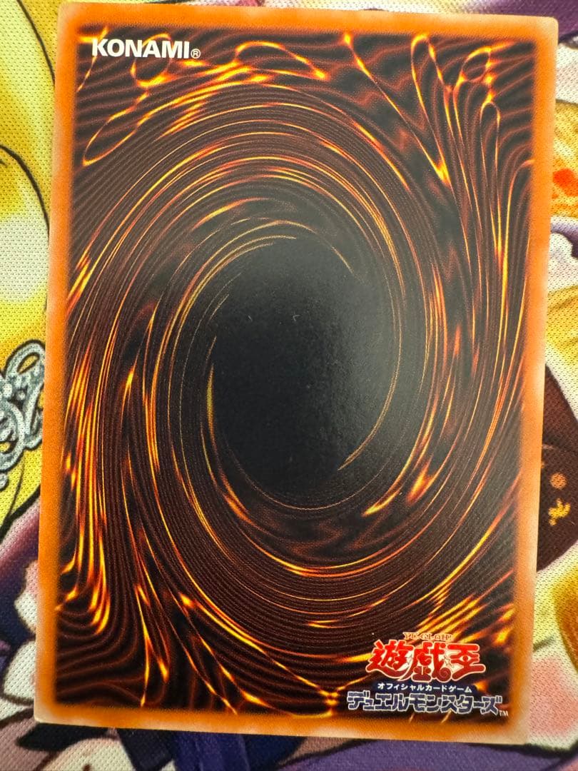 遊戯王　ブラックデーモンズドラゴン　レリーフ