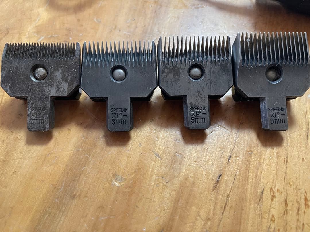 スピーディク　DSC-8 バリカン　替え刃4つ付き　犬　バリカン