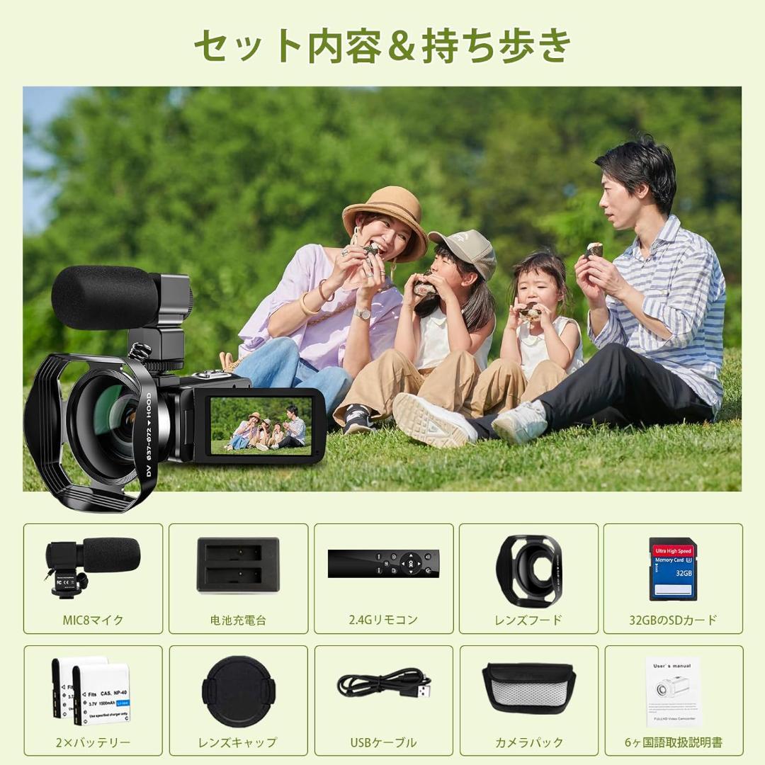 ビデオカメラ 5K 64MP IR ナイトビジョンカメラ 18倍 デジタルズーム