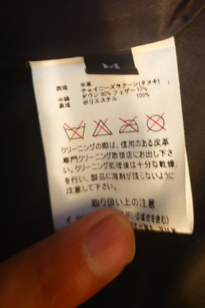 レザーダウンジャケット 本革 本ファー付 Mサイズ