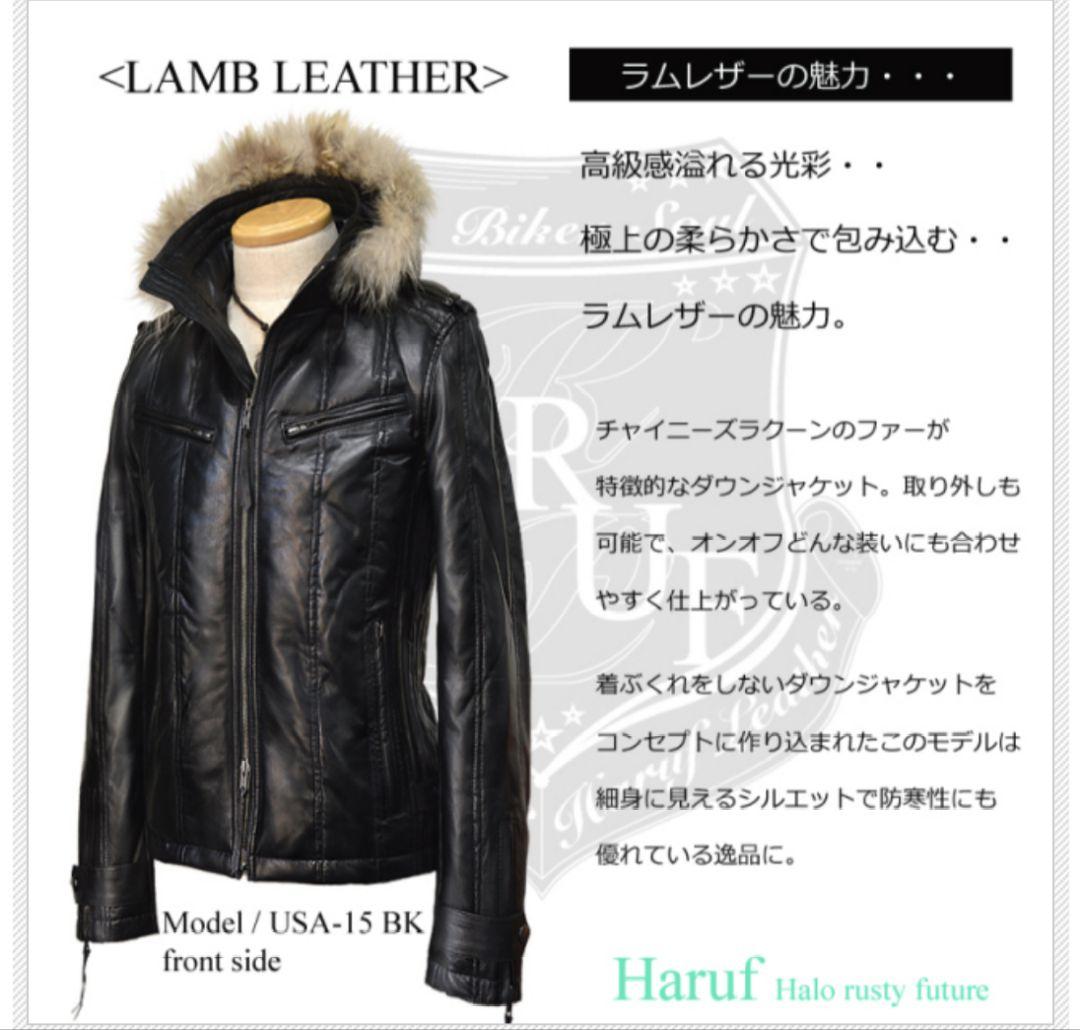 レザーダウンジャケット 本革 本ファー付 Mサイズ