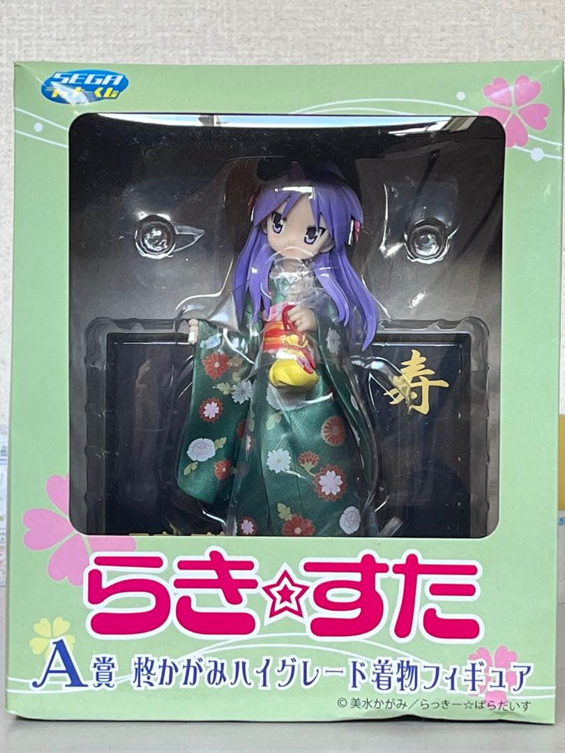 【未開封】らき⭐︎すた　SEGAラッキーくじ　A賞柊かがみ、B賞柊つかさ　おまけ付