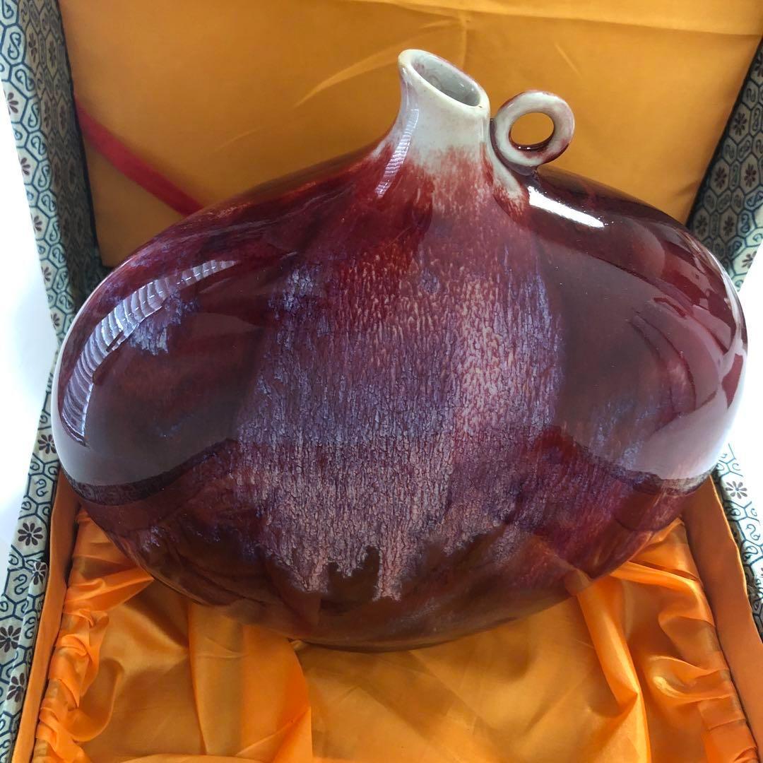 【未使用】中国　鈞窯　榮昌鈞瓷坊　紫紅釉陶器　扁瓶　澱青釉