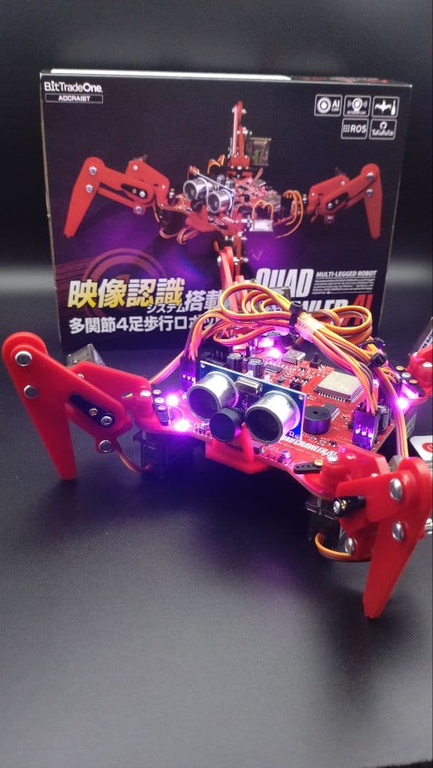 QUAD CRAWLER AI 組立動作確認済み