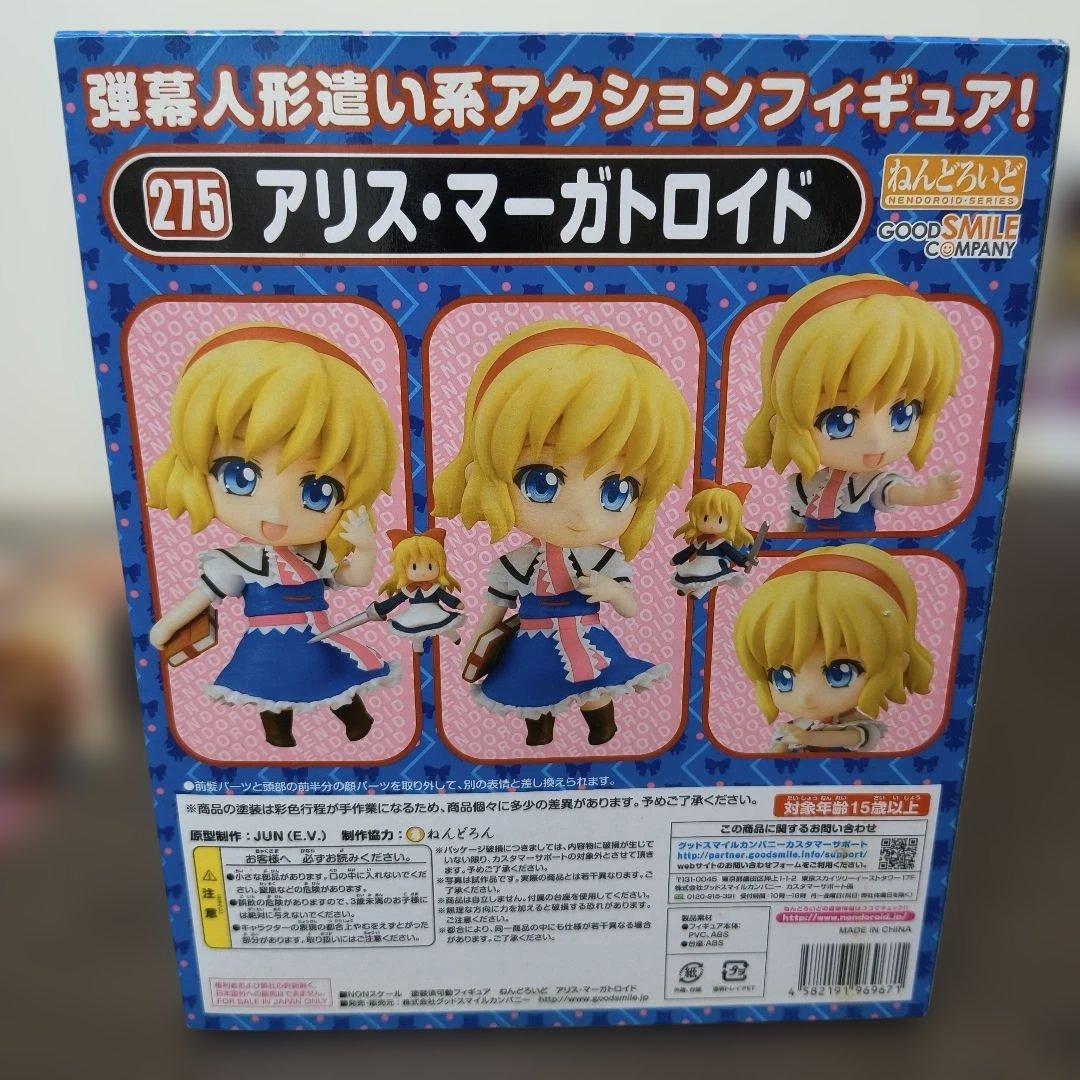 ねんどろいど東方projectまとめ売り