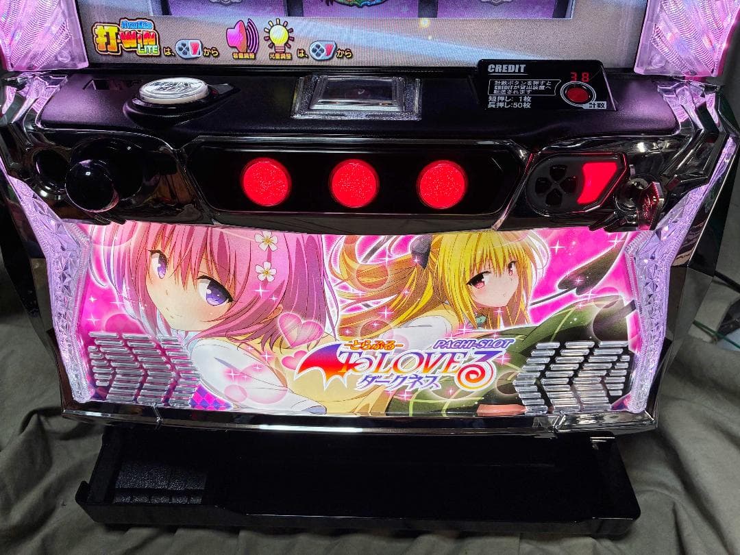 スマスロ L ToLOVEるダークネス ☆ボタンバイブスイッチ付☆送料無料