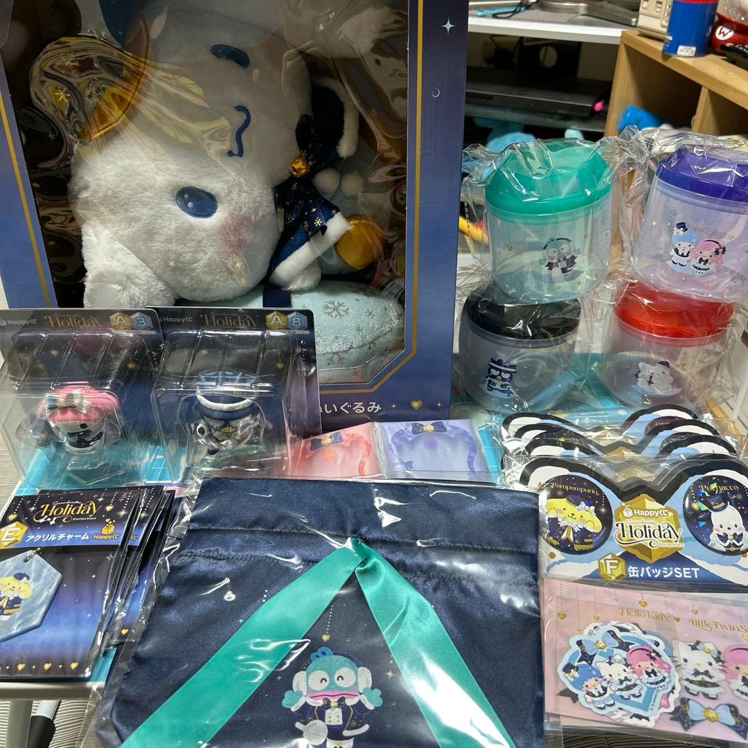 サンリオハッピーくじまとめ売り全30点