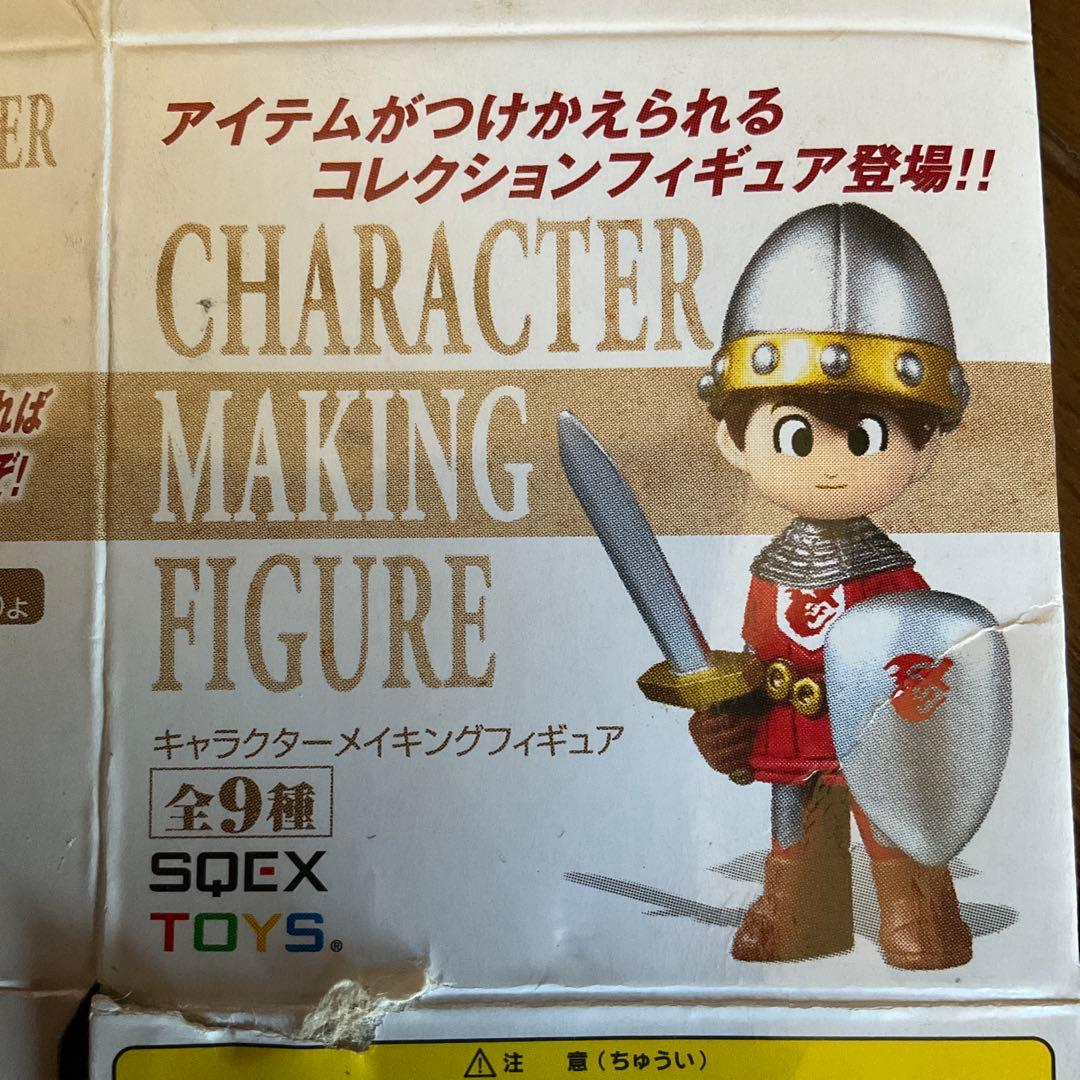 ドラゴンクエスト キャラクター メイキング フィギュア　ロト装備