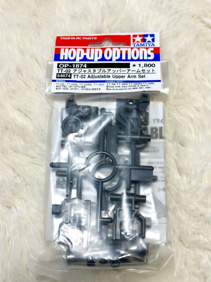 タミヤTT02 TRFスペシャルダンパー、HOP-UP OPTIONS セット