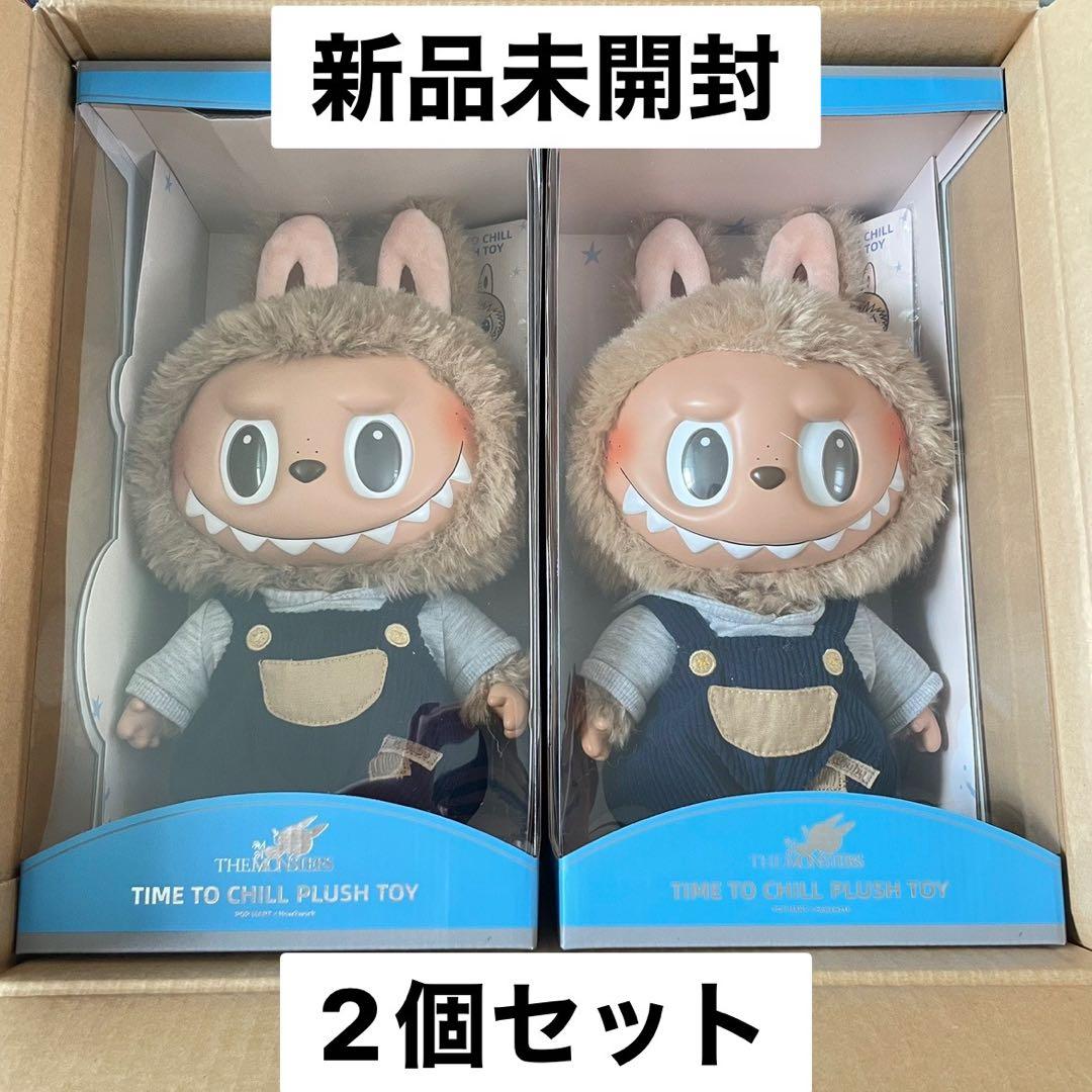 THE MONSTERS TIME TO CHILL ぬいぐるみ 2個セット