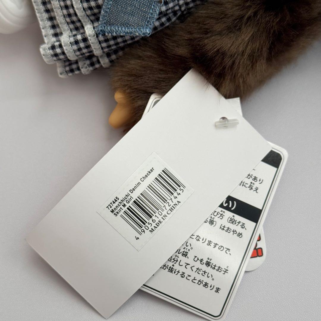 【香港限定・激レア】モンチッチ Mサイズ デニムチェックスカート 女の子