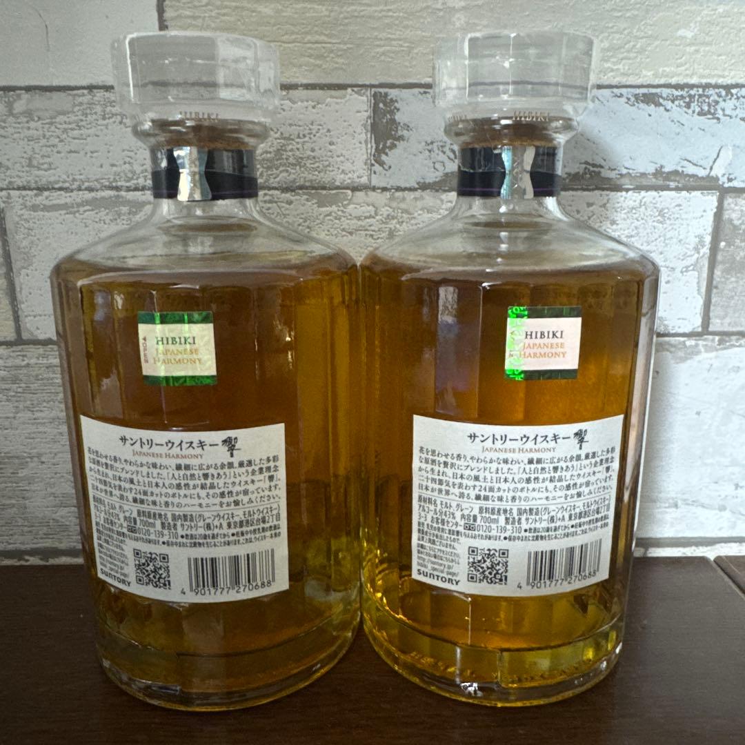 【新品未開封】響JH3本 山崎NV2本 山崎12年 白州NV まとめ売り