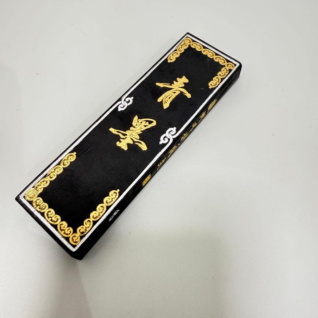 【美品！希少品】中国　端渓硯　書道　中国徽墨　セット