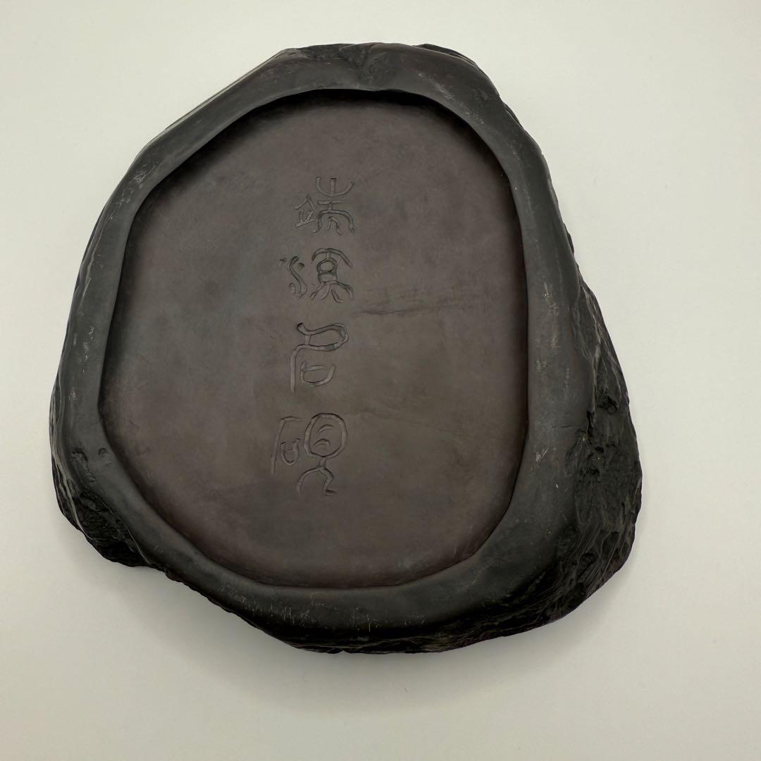 【美品！希少品】中国　端渓硯　書道　中国徽墨　セット