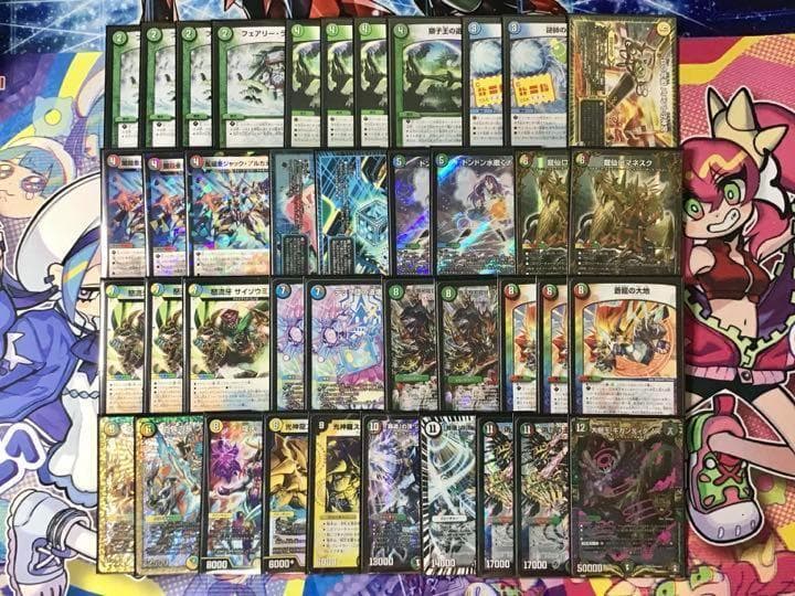 本格構築 【5C蒼龍コントロール】 デッキ＆二重スリーブ