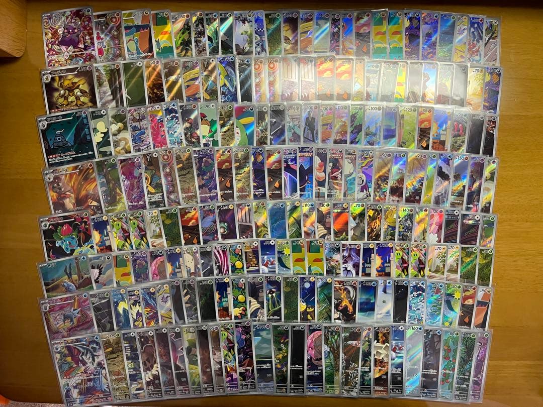 ポケモンカード AR CHR 1000枚 まとめ 引退品