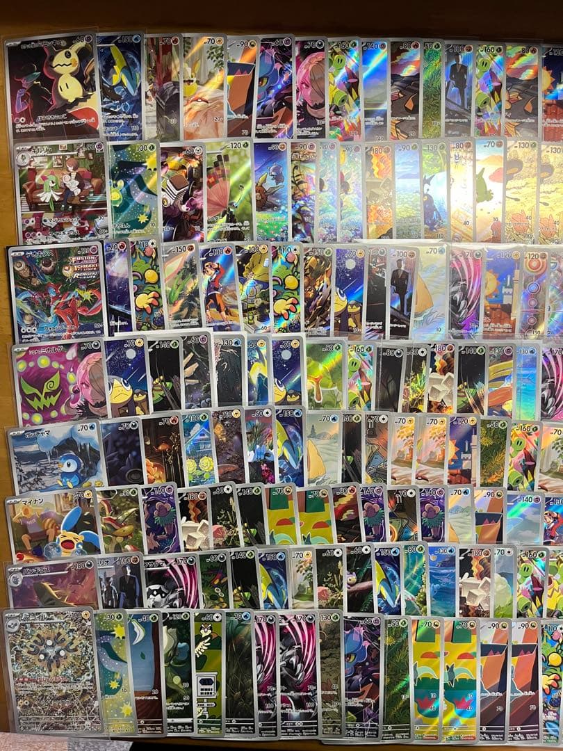 ポケモンカード AR CHR 1000枚 まとめ 引退品