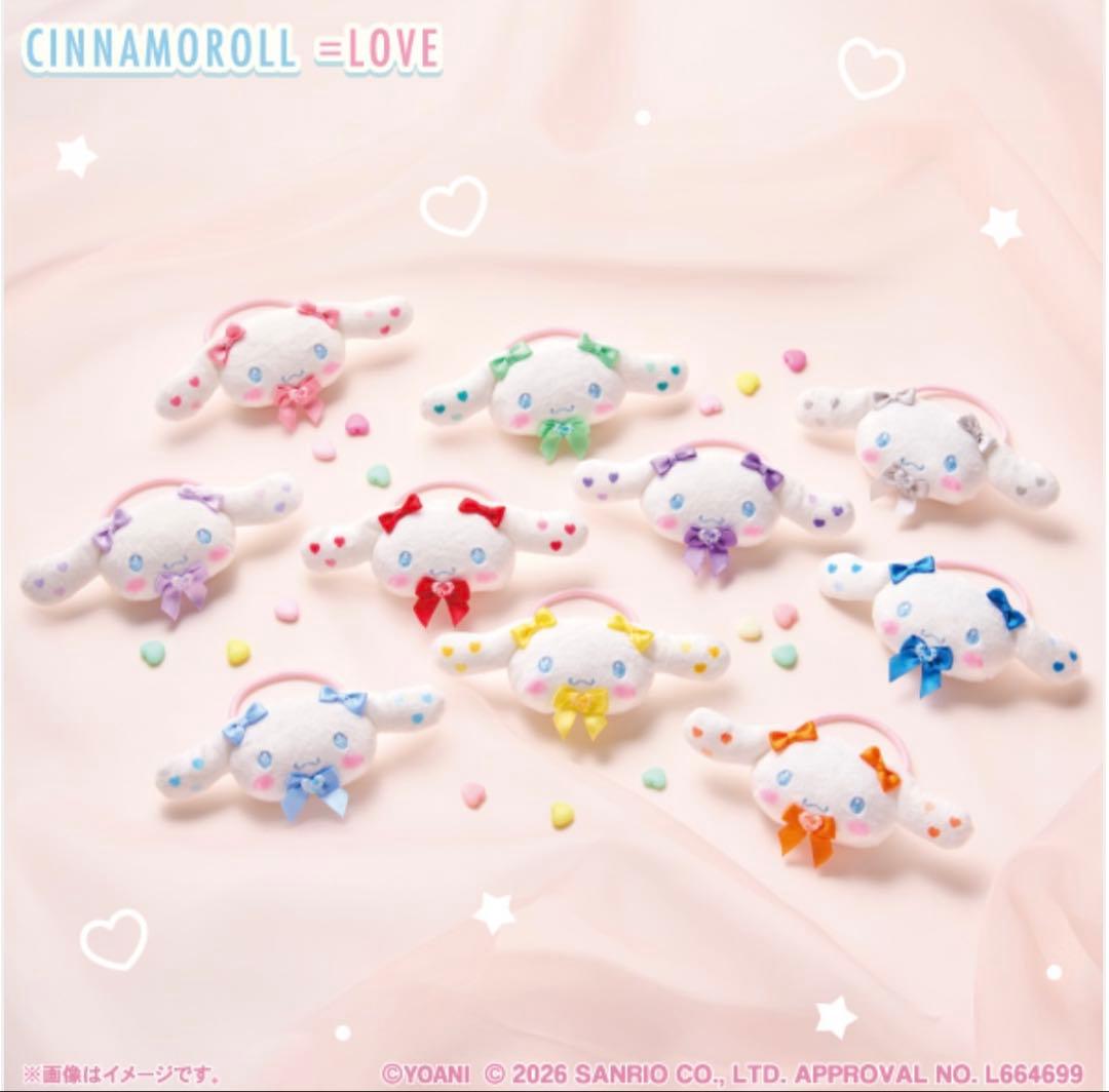 シナモロール ＝LOVE オリジナルぬいぐるみヘアゴム　未開封　10個セット