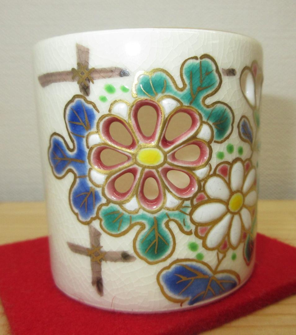 送料込【逢絢亭・新品】茶道具 蓋置 京焼 仁清 菊の図 御室窯 共箱入り