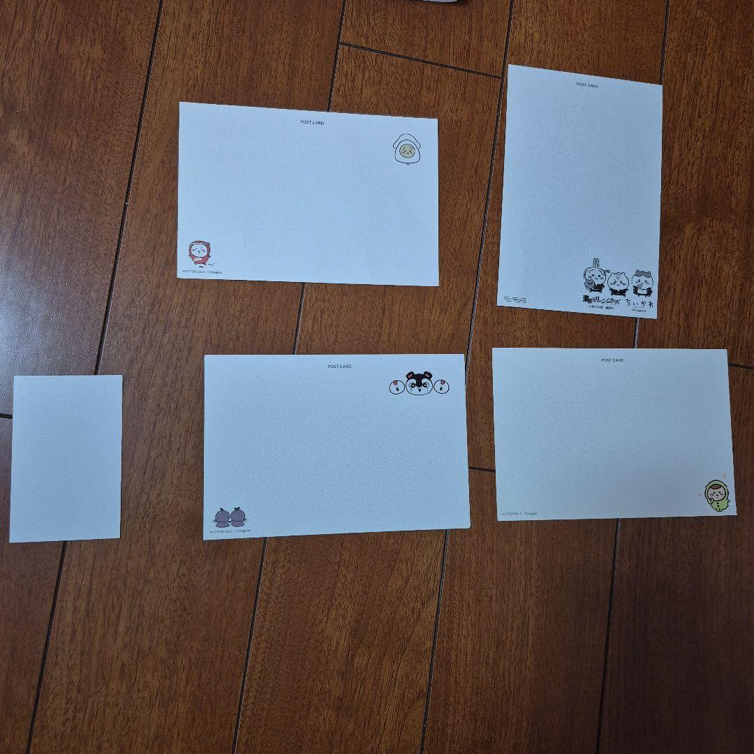 ちいかわ 全巻 ナガノ　１～８　特装版　絵本つき　ポストカードつき