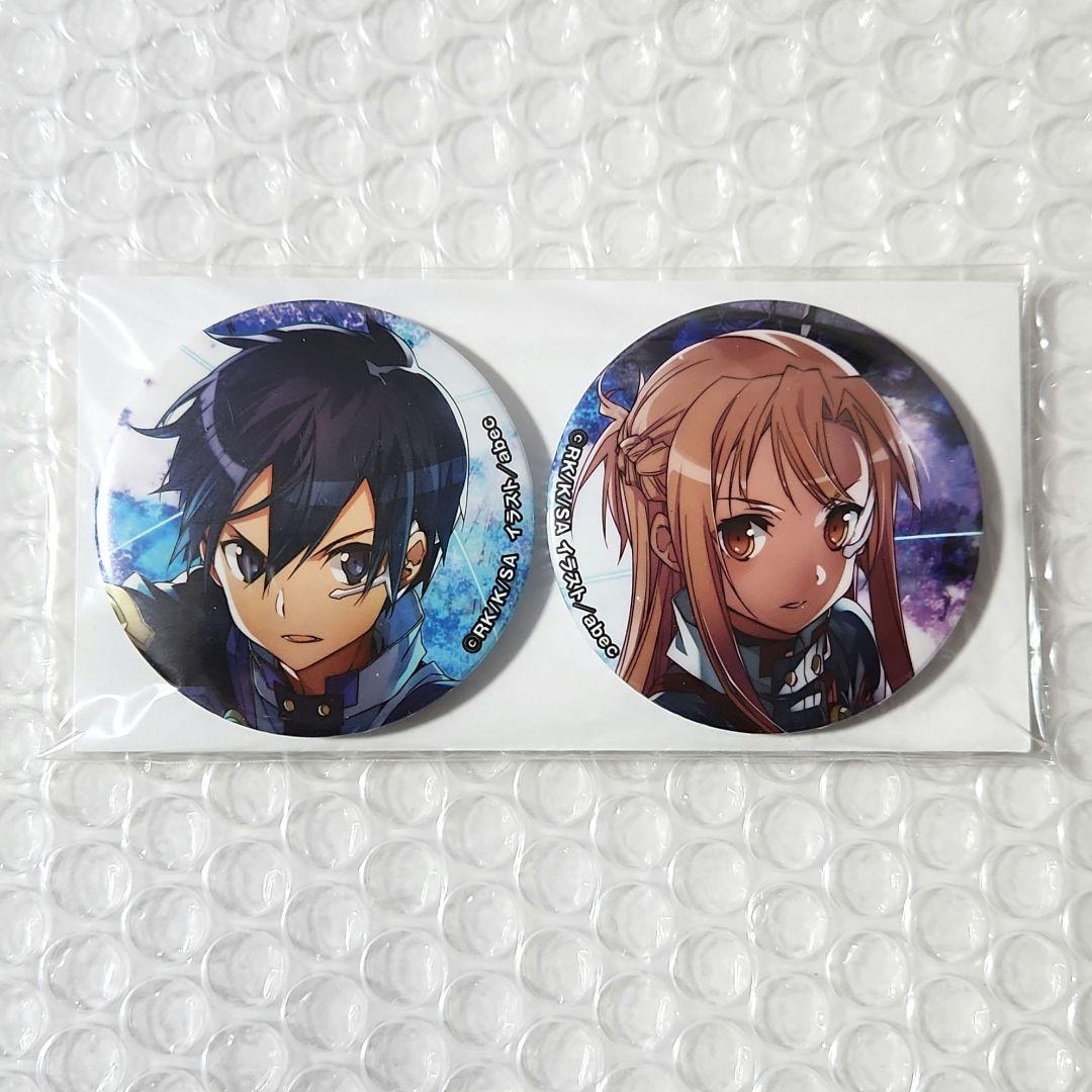 SAO ソードアート・オンライン 電撃屋冬まつり 缶バッジ セット