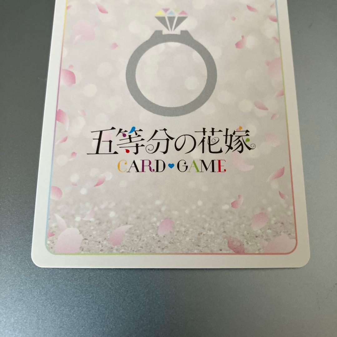 五等分の花嫁　中野一花 ssp