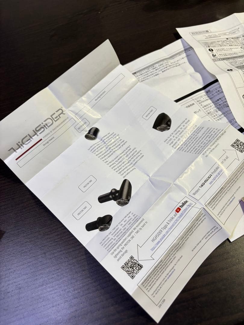 デイトナ HIGH SIDER 極小 ウィンカー