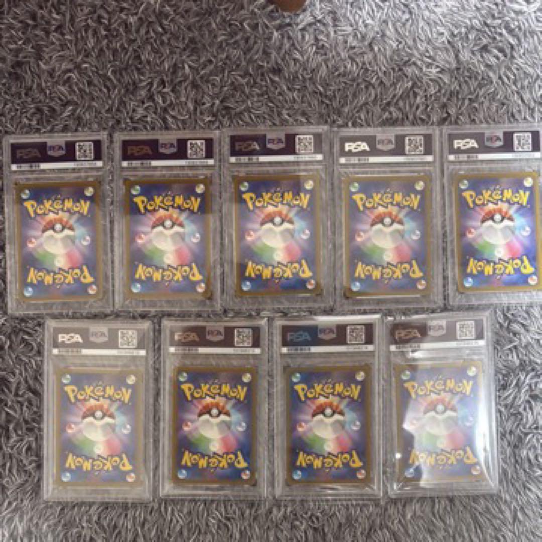 ピカチュウ マクド PSA10