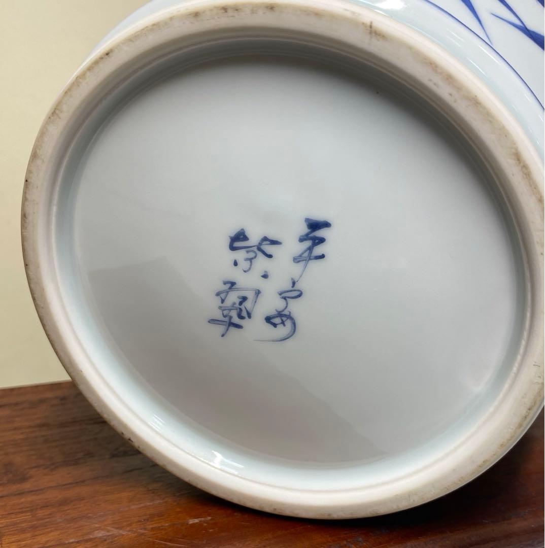 【茶道具】平安紫翠造　染付末広竹水指（共箱）