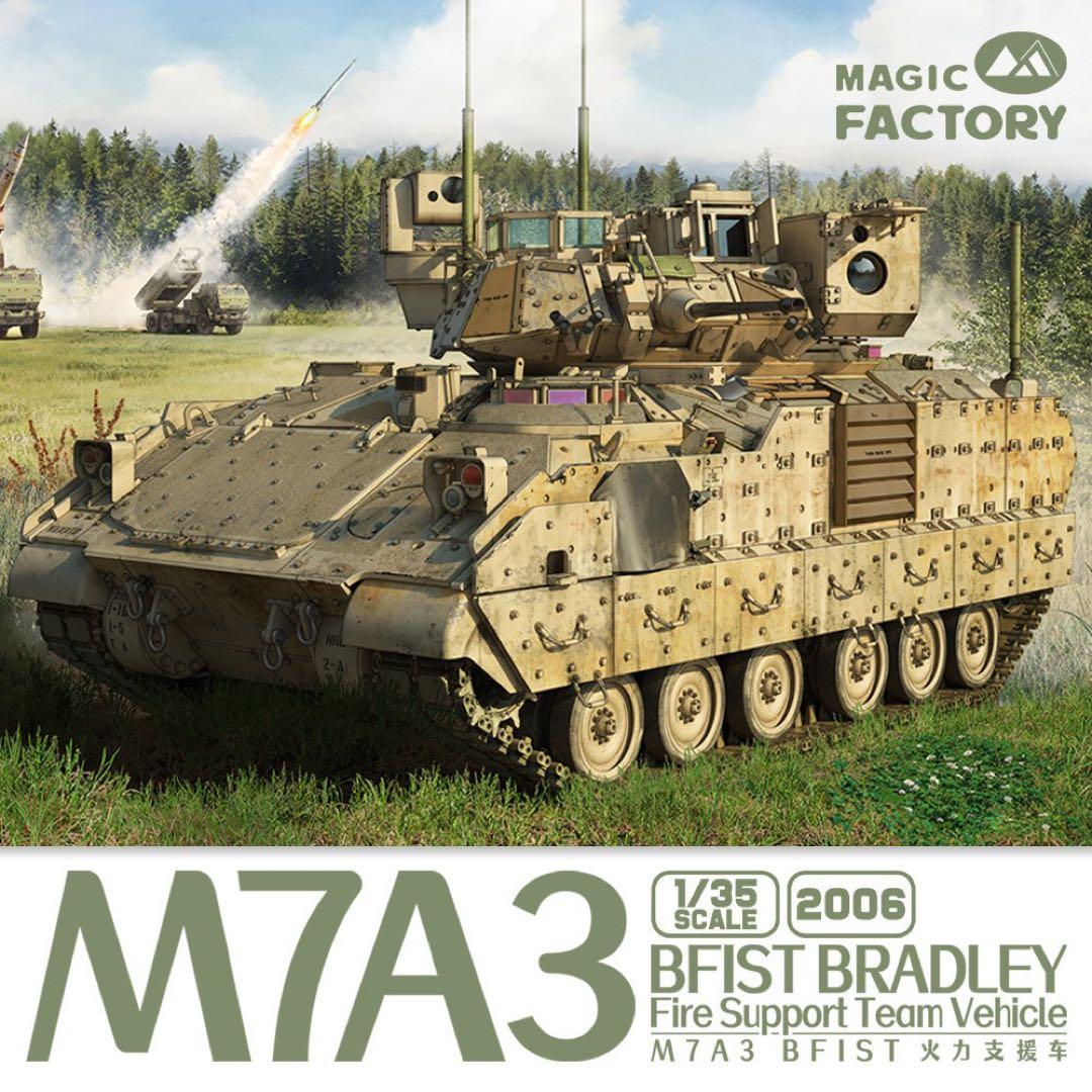 1/35M7A3 BFIST ブラッドレー /マジックファクトリー