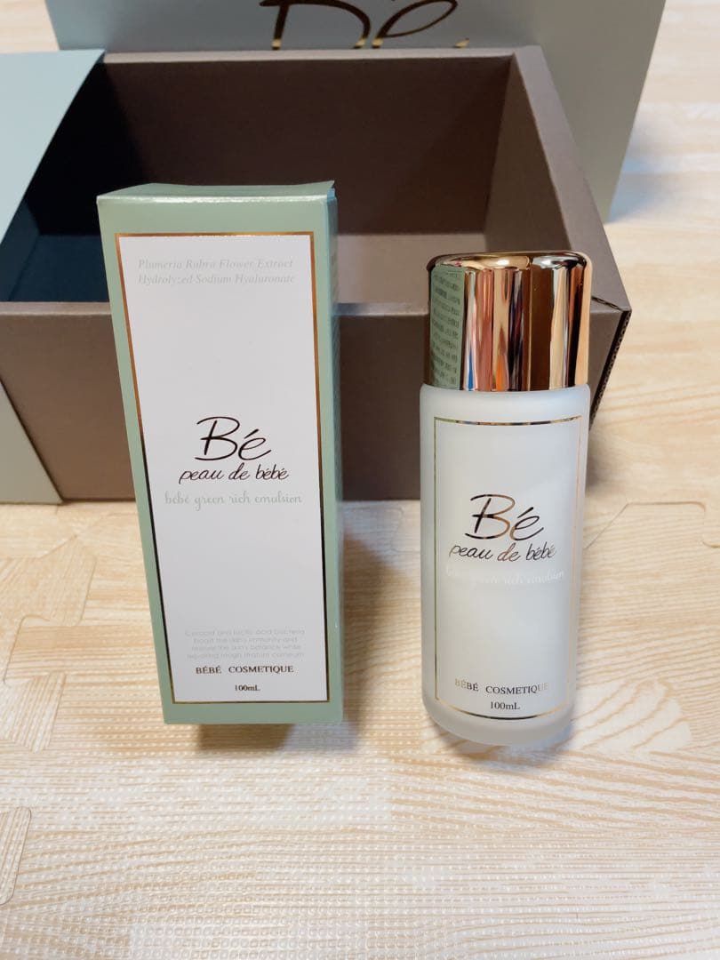peau de bebe グリーンリッチエマルジョン