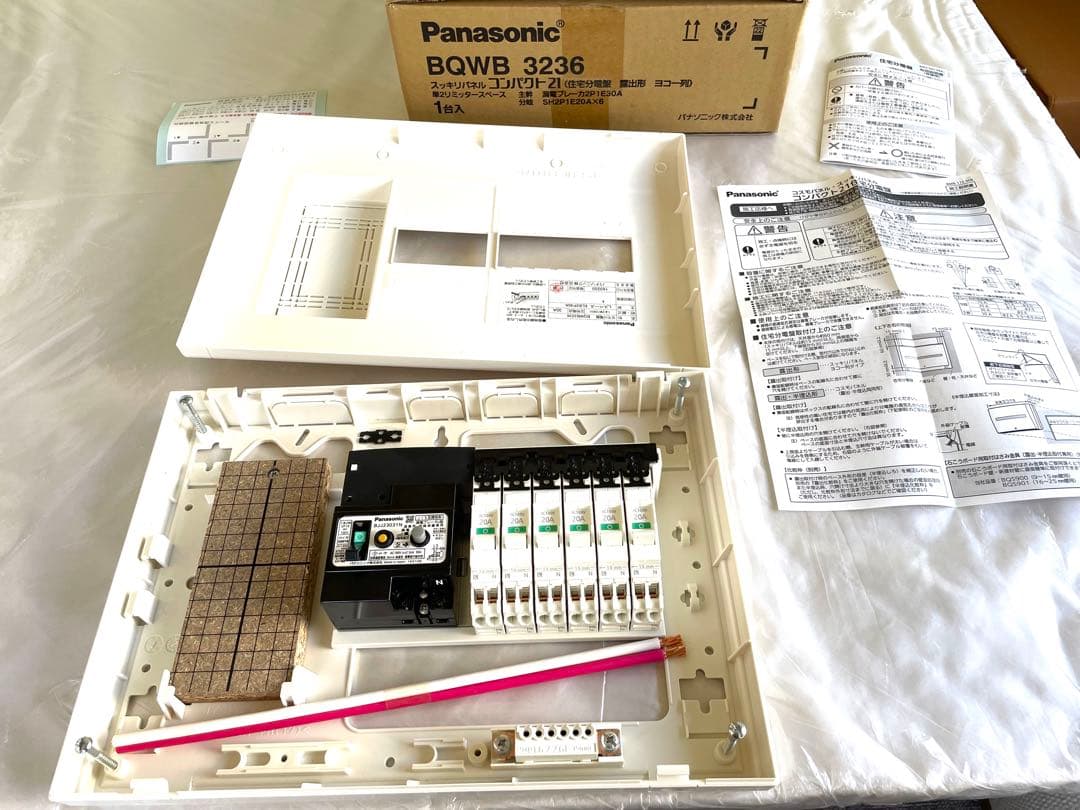【未使用】Panasonic BQWB 3236 漏電遮断器付き分電盤✳︎説明書付