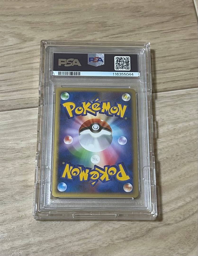 ポケモンカード　フライゴンex PSA10 アンリミ