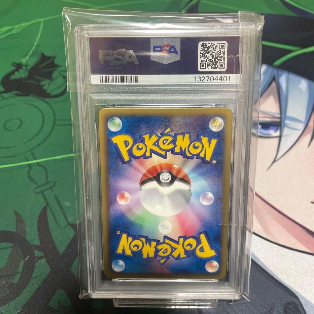 2012 ギャラドス ホロ 002/015 PSA10