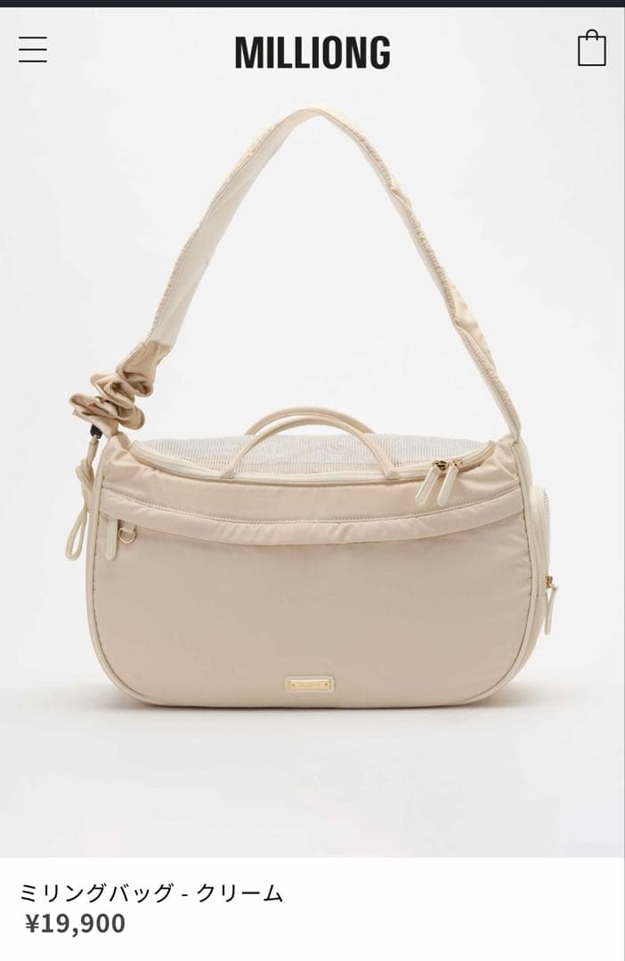 million ペット　スリング