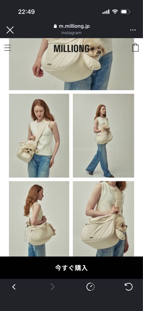 million ペット　スリング