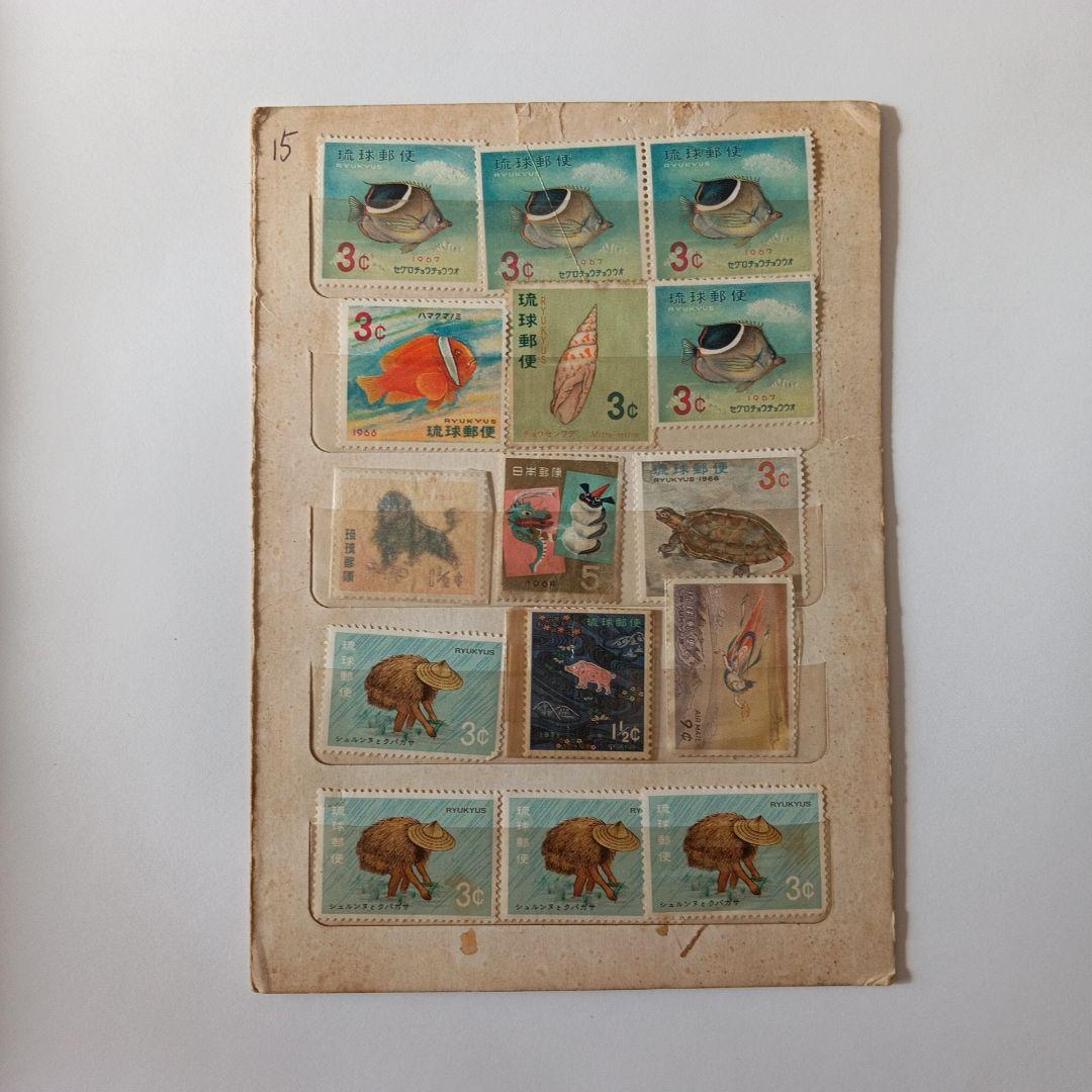 ☆日本 琉球 使用済＆未使用切手 コレクション　おまけ百円札☆