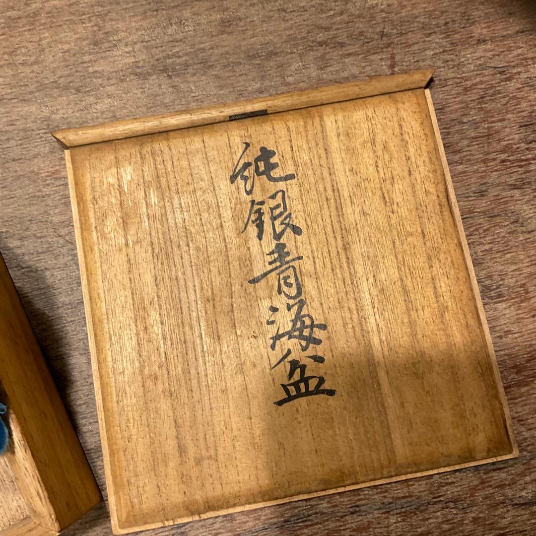 総重量325g！ 時代金工 青松堂 純銀 銘々青海盆 五客揃 共箱付き 煎茶道具